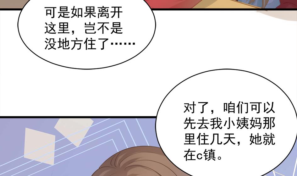 第249话 脱离的方法31