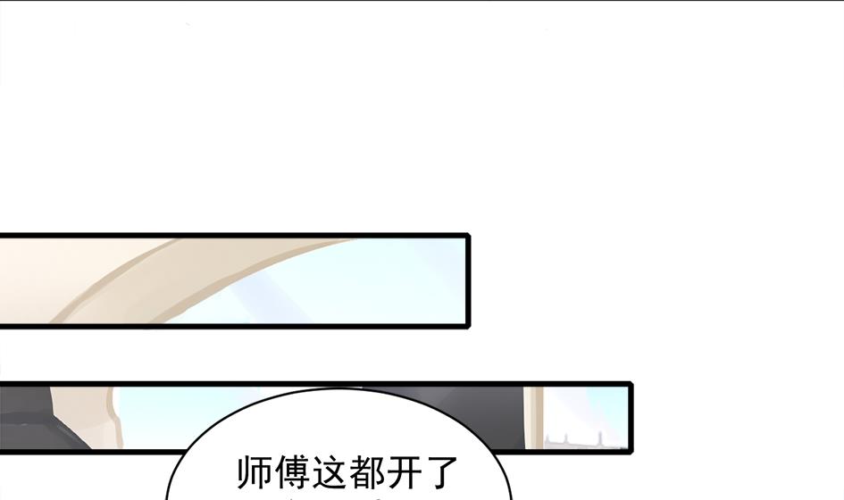 第249话 脱离的方法33