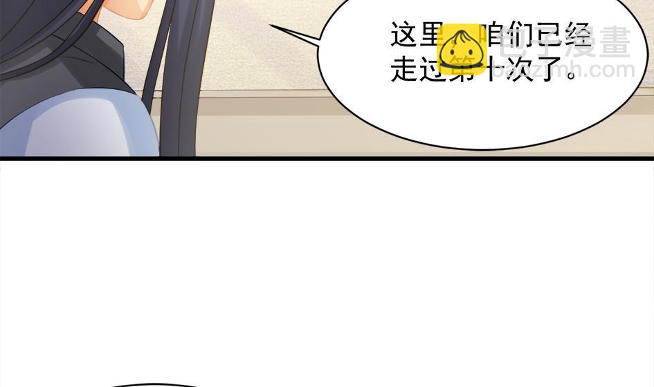 第249话 脱离的方法37