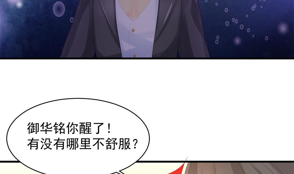 第249话 脱离的方法4