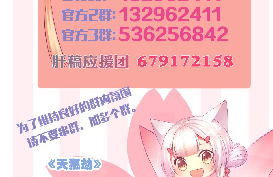 第249话 脱离的方法40
