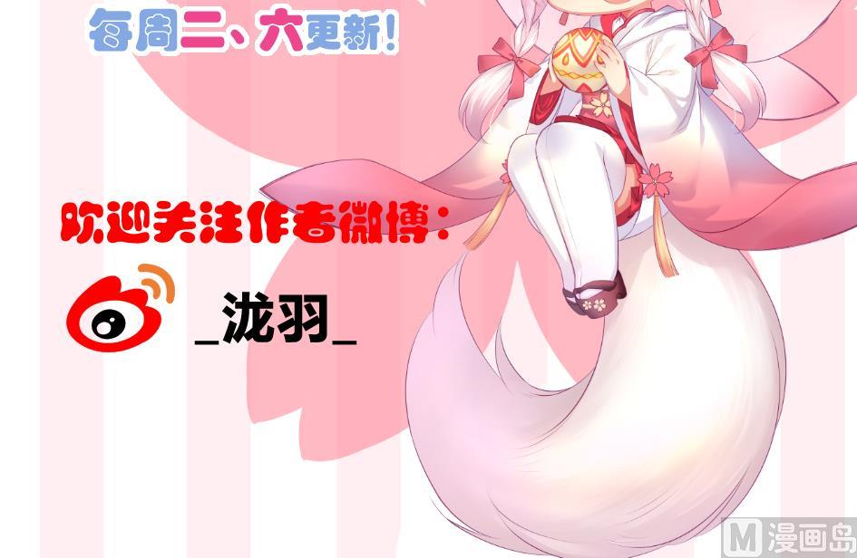 第249话 脱离的方法41