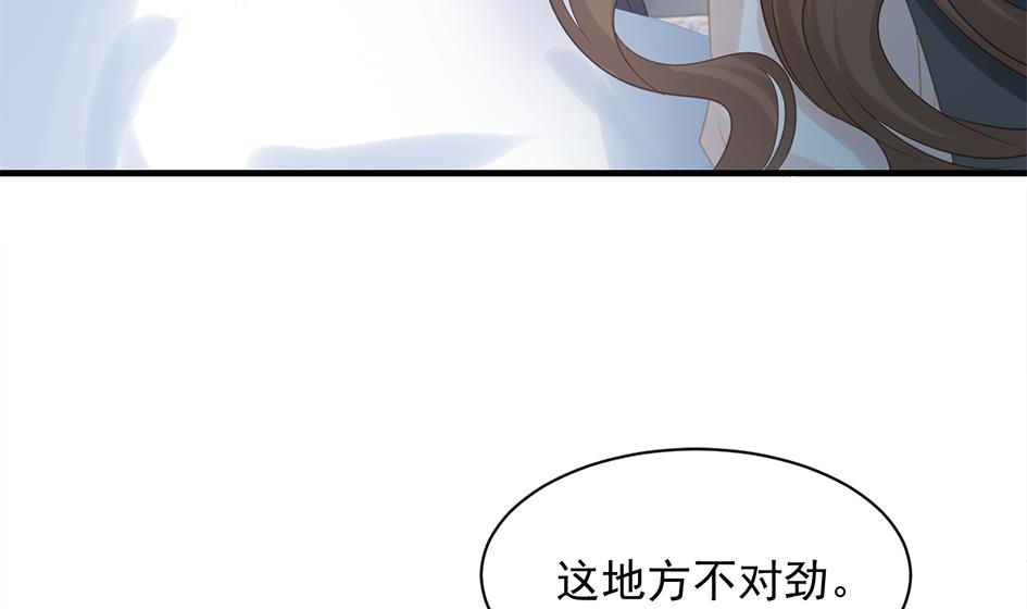 第249话 脱离的方法6
