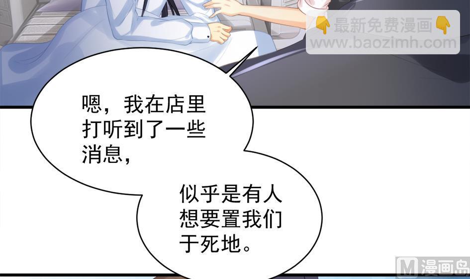 第249话 脱离的方法8