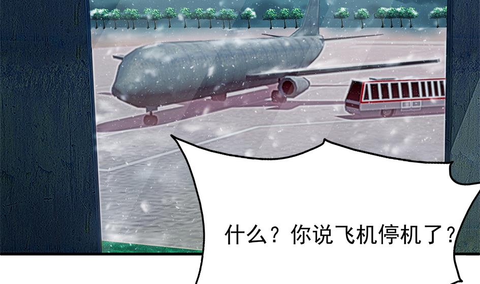 第250话 无法逃离10