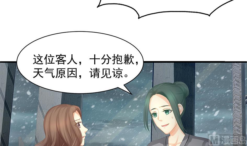 第250话 无法逃离11