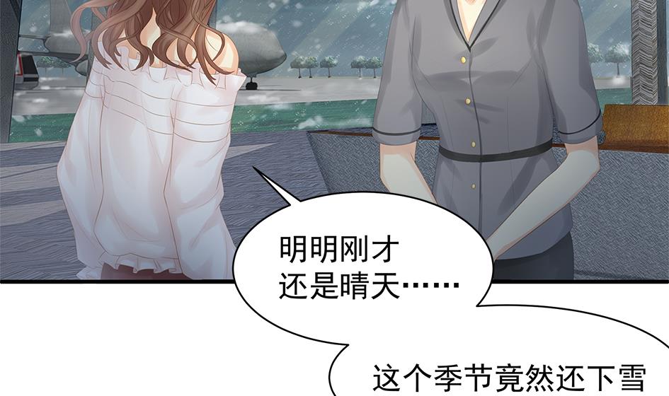 第250话 无法逃离12