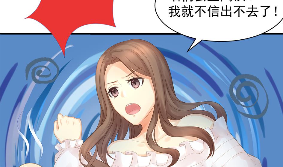 第250话 无法逃离15