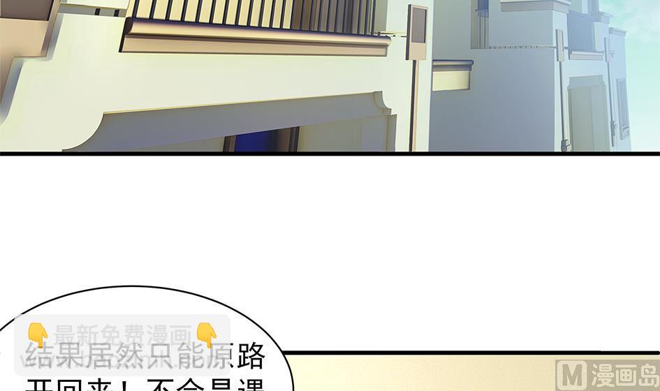 第250话 无法逃离2