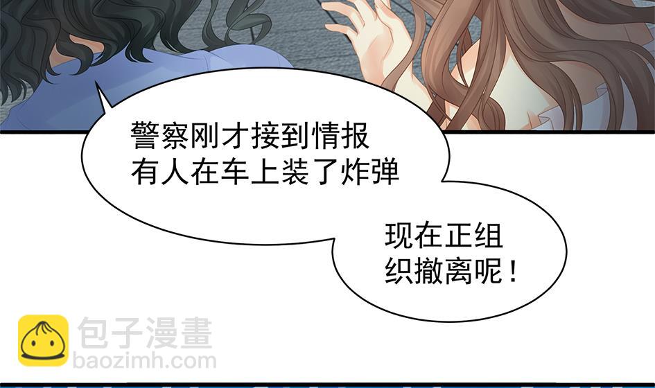 第250话 无法逃离24