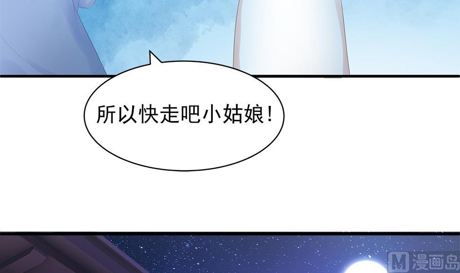 第250话 无法逃离26