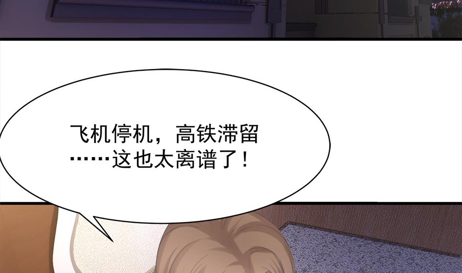 第250话 无法逃离28