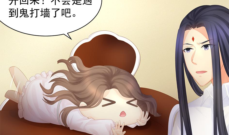 第250话 无法逃离3