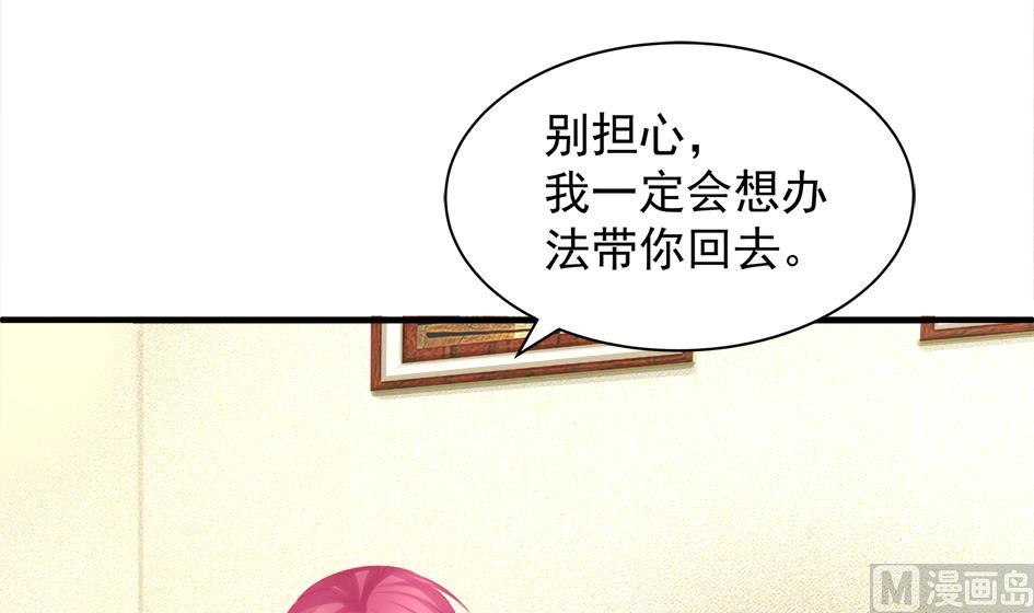 第250话 无法逃离32