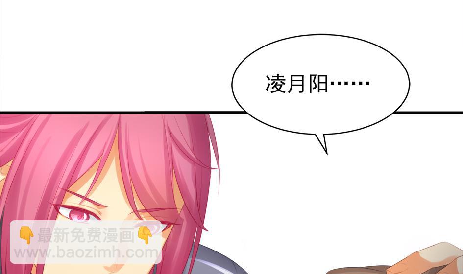 第250话 无法逃离34
