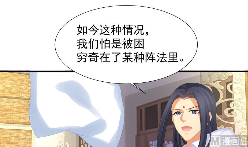 第250话 无法逃离38