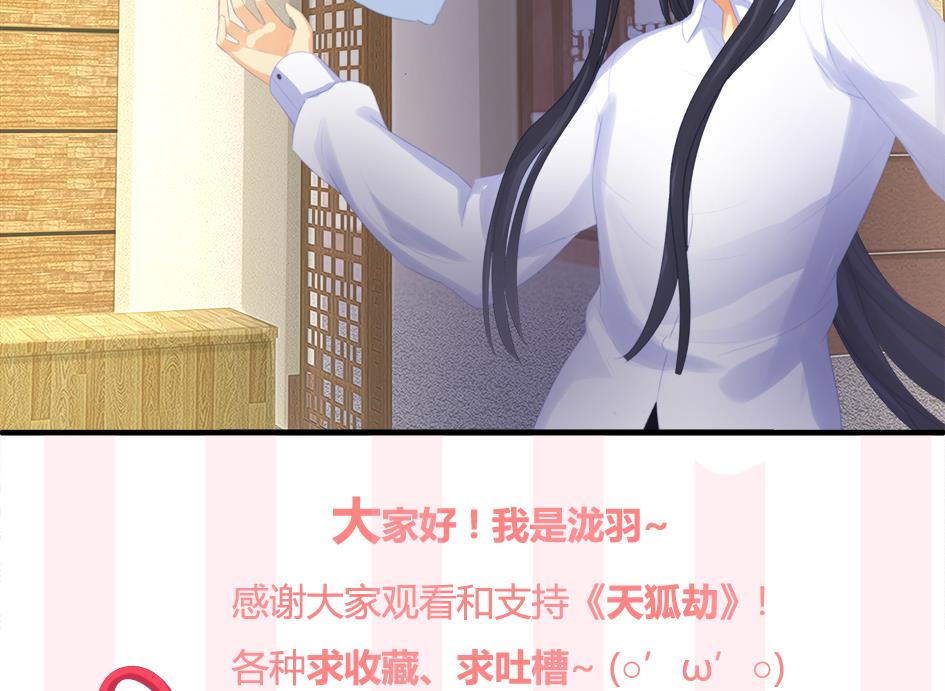 第250话 无法逃离39