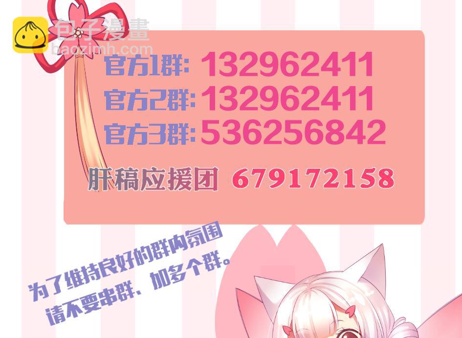 第250话 无法逃离40