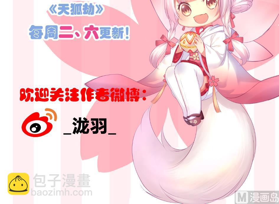 第250话 无法逃离41