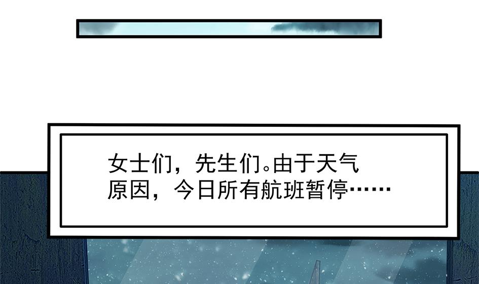 第250话 无法逃离9