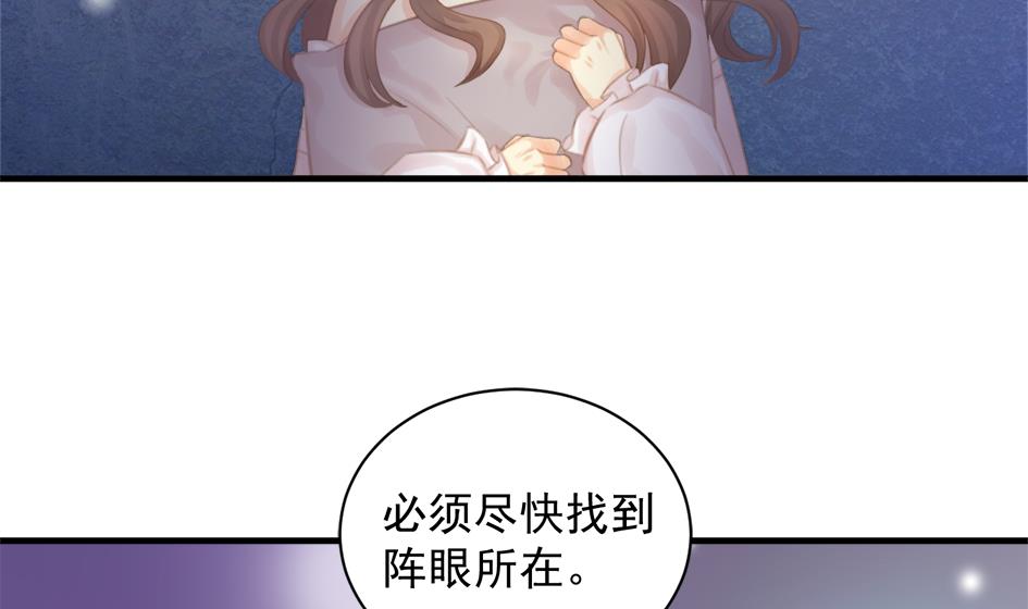 第251话 陷入僵局10