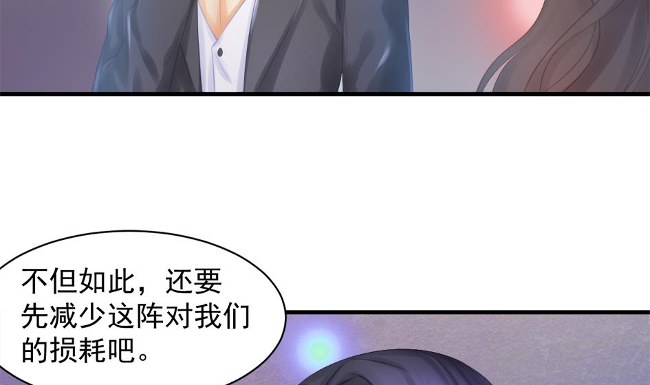 第251话 陷入僵局12