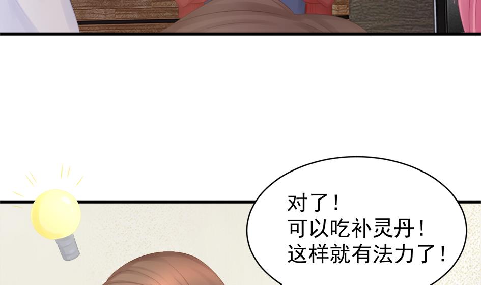 第251话 陷入僵局16