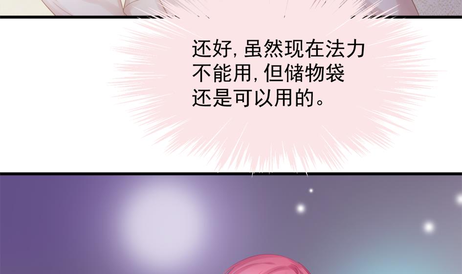 第251话 陷入僵局18