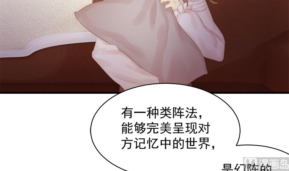 第251话 陷入僵局2