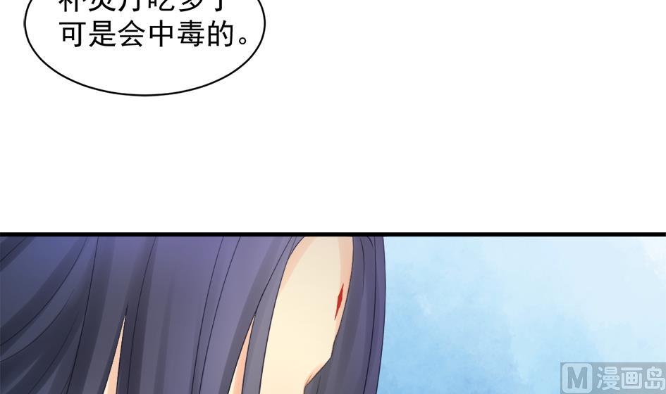 第251话 陷入僵局20