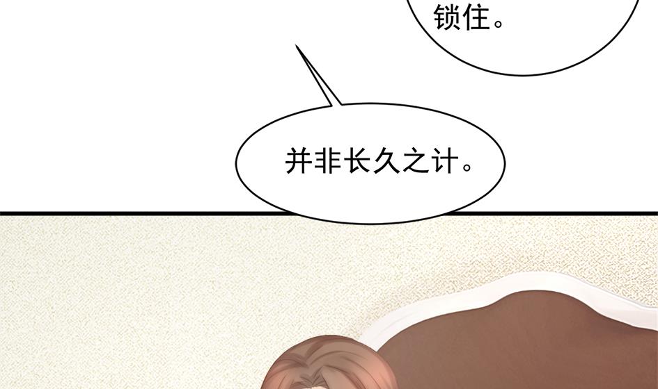 第251话 陷入僵局22