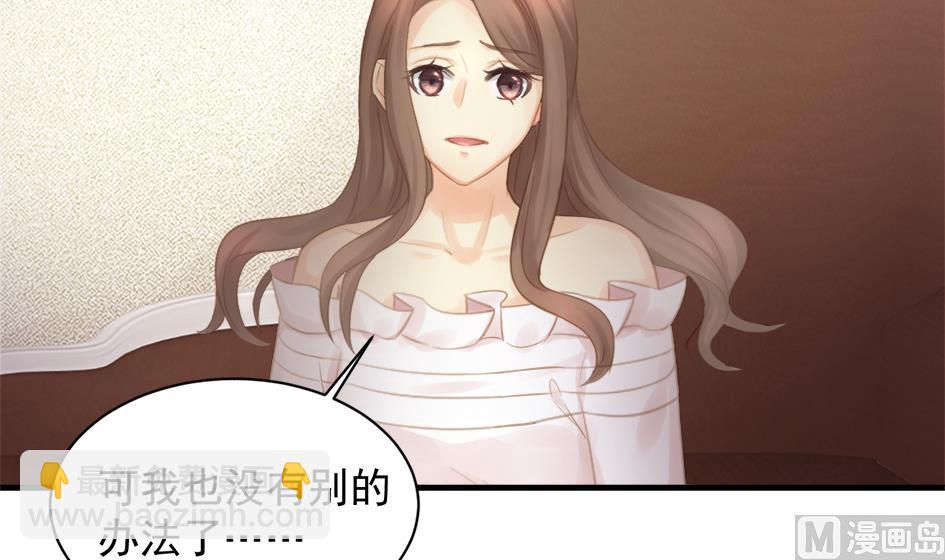 第251话 陷入僵局23
