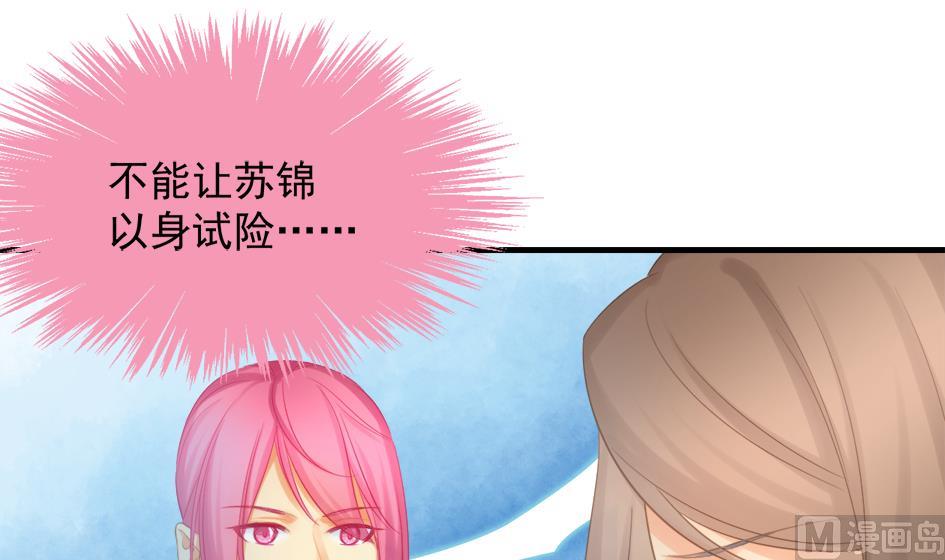 第251话 陷入僵局26