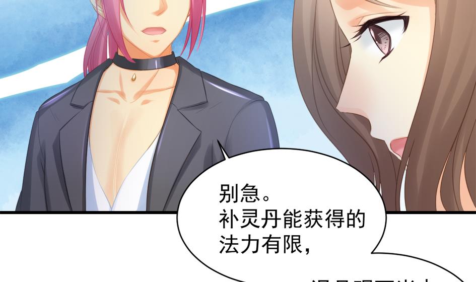 第251话 陷入僵局27