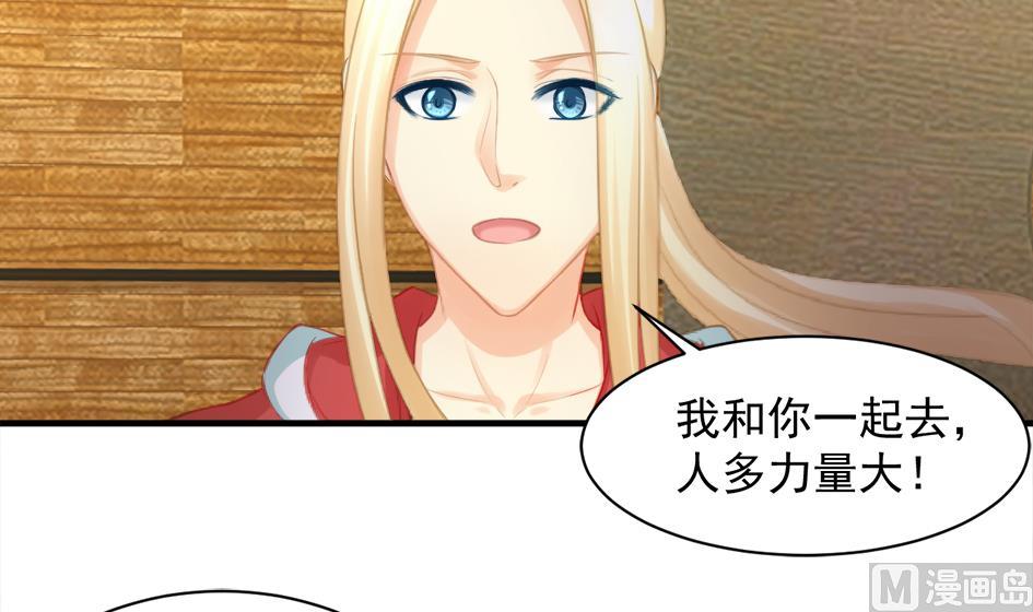 第251话 陷入僵局29