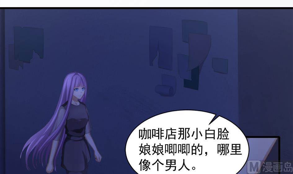 第251话 陷入僵局35