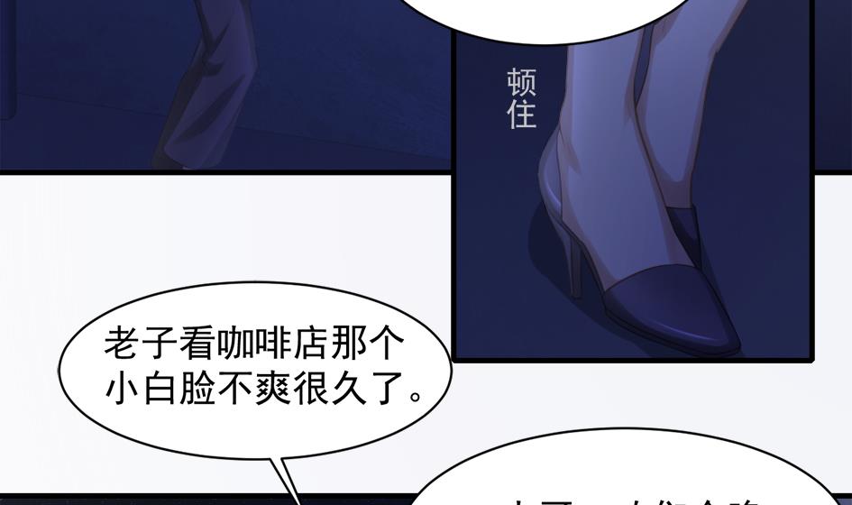 第251话 陷入僵局36