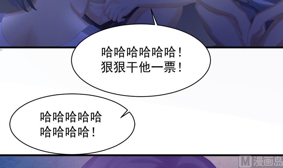 第251话 陷入僵局38