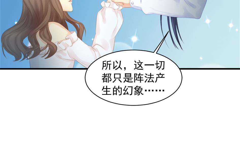第251话 陷入僵局4