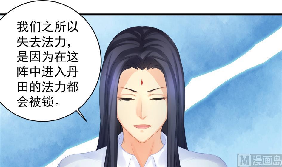 第251话 陷入僵局5