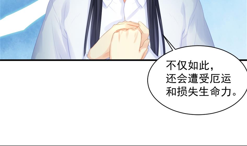第251话 陷入僵局6