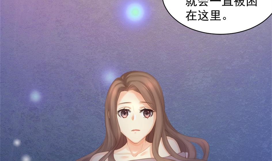 第251话 陷入僵局9