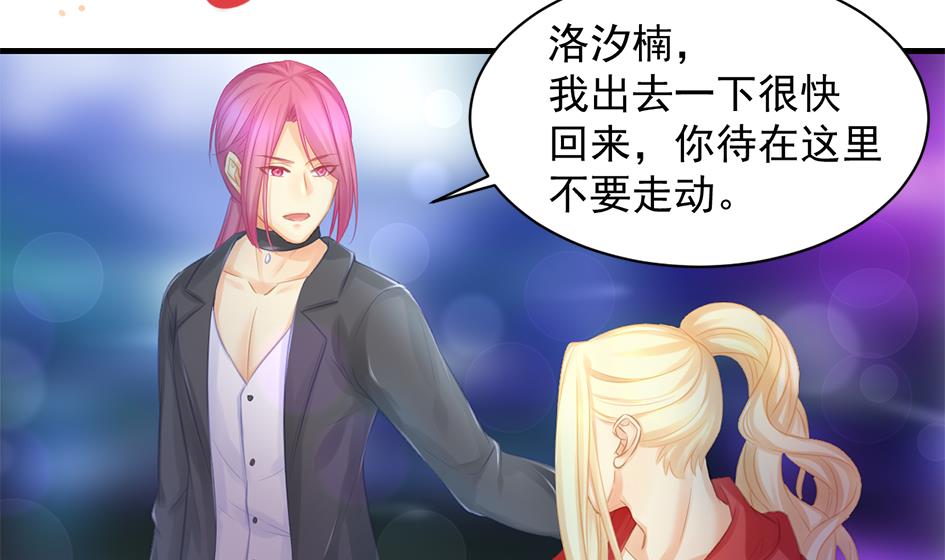 第252话 一无所获1