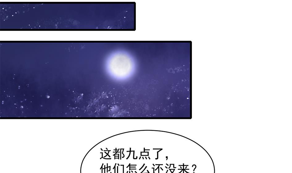 第252话 一无所获10