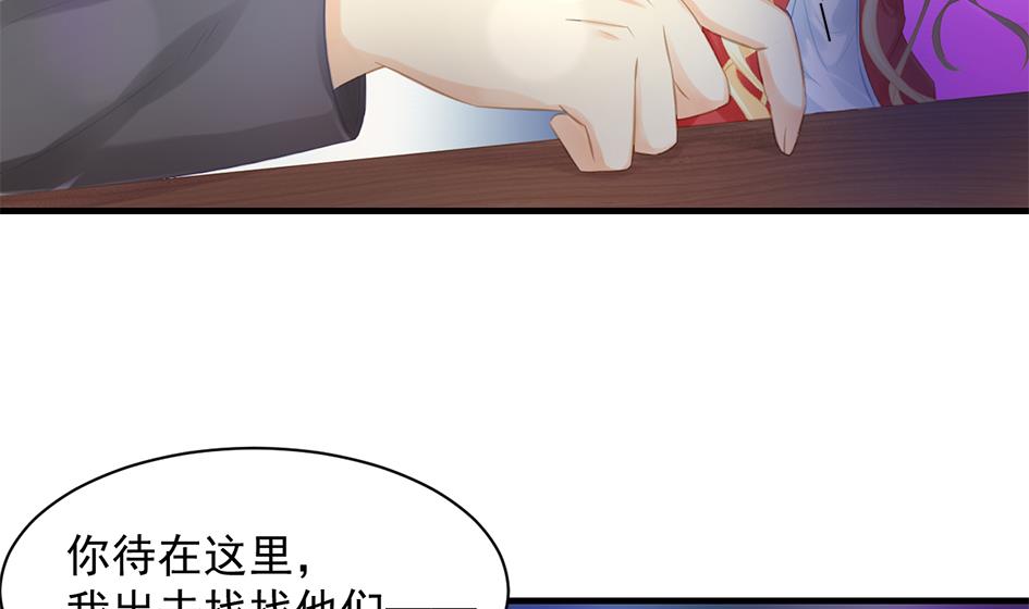 第252话 一无所获12