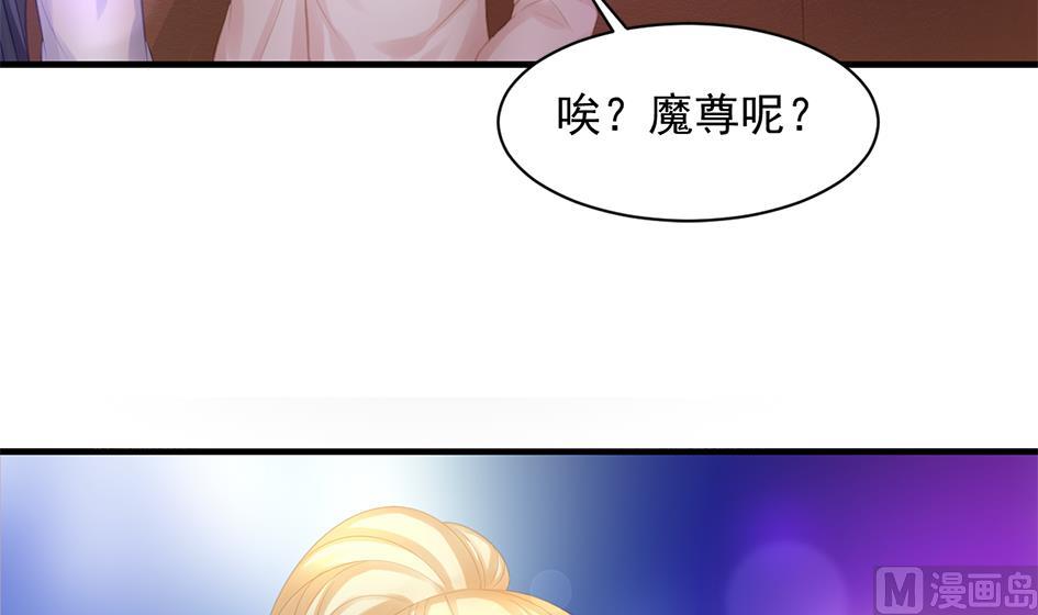 第252话 一无所获20