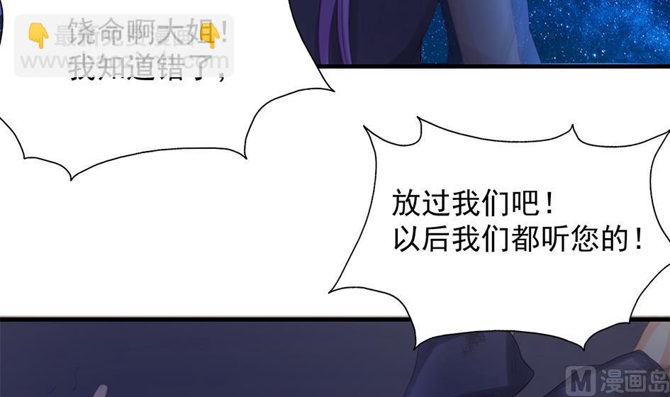 第252话 一无所获26