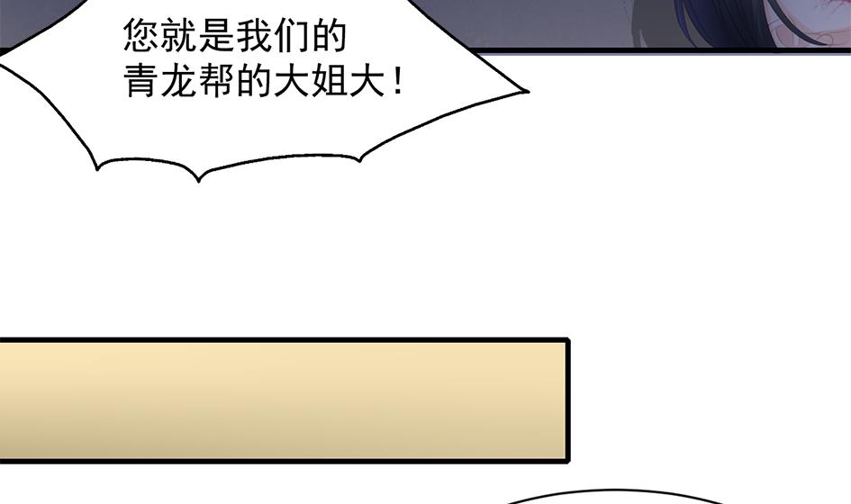 第252话 一无所获28