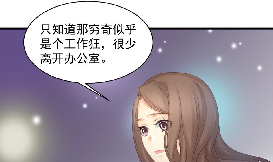 第252话 一无所获31