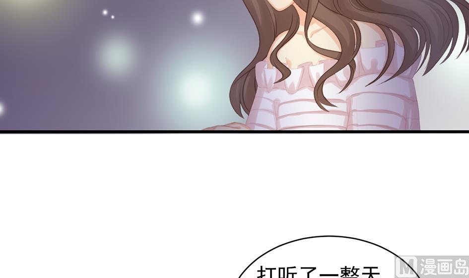 第252话 一无所获32